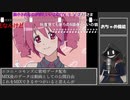 【#歌ってみた】70点以下常連インターネットカラオケマンの おちゃめ機能 【#百歌リサイタル】