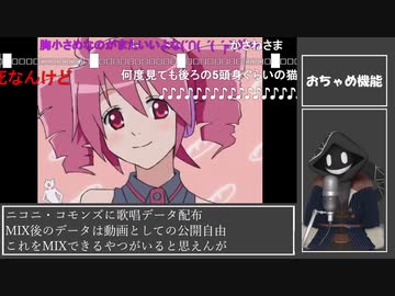 【#歌ってみた】70点以下常連インターネットカラオケマンの おちゃめ機能 【#百歌リサイタル】