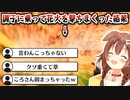 【神回】花火ゲーで処理落ちするほどの大爆発を起こし配信が落ちる戌神ころね