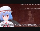 【Minecraft】レミフラのマイクラ生活＃3【ゆっくり実況】