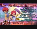 【極光】リッド・ハーシェル　術技集『テイルズオブザレイズ』『テイルズオブエターニア』