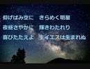 牧人ひつじを/ 新聖歌８２番/8bit✨