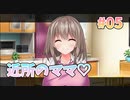 【ママとシスター】リアルエロゲシチュエーションDT 体験版　第5回【PC実況】