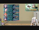 【FEH】ゆっくりもしてるアビサルの系譜58【ルフレAbys】