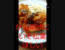 から揚げにいそ松葉あうよ食いすぎだってから揚げ違った だ からあげ ん