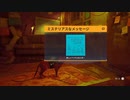 [ストレイ]第5回(5-4) ミステリアスなメッセージ