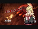 [F.I.S.T.]蒸気兎は何を見る。#8