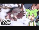 一族全部滅ぼすのだ！ #2(終)【The Guild 3】
