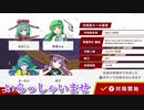 1月21日　ねおこん配信　【東方幻想麻雀】　6/11