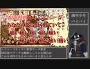 【#歌ってみた】70点以下常連インターネットカラオケマンの 週刊少年バイバイ 【#百歌リサイタル】