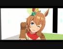 【MMDウマ娘】Nyan cat EX / タイキシャトル