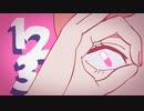 ジャンキーナイトタウンオーケストラ 【歌ってみた】【かあぬん】