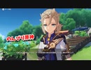 【原神 ‐Genshin‐】甘雨ちゃんの超仕事シリーズ371！雑談しながらデイリー消費してく！【Part894】