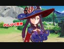【原神 ‐Genshin‐】甘雨ちゃんの超仕事シリーズ372！雑談しながらデイリー消費してく！【Part895】