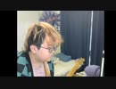 2023年03月03日 ギター、ゲーム、雑談(Lv340477141) 大ちゃんマン(大司教) 監獄放送ex(Co5651080) 01