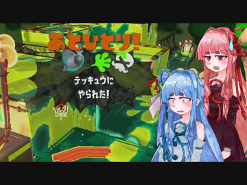 【スプラトゥーン3】クマサン商会にお邪魔するよ＃8【A.I.VOICE実況プレイ】