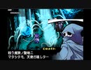 Riviera 〜約束の地リヴィエラ〜　part10【ニコ生アーカイブ】
