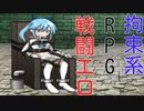 【エロ同人ゲーム】魔法少女ルナの災難【製品版】敗北シーン 個人的ベスト５