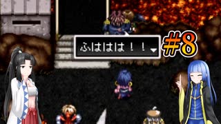 シュレディンガーのアークザラッドⅡ　Part8