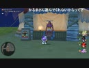 【DQ10】朝から彼女？とチャットするかるまさん（かる雑 5時からドラ10予定（2023年3月3日）より）