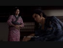 [龍が如く維新！極]第2回(2-3) 京の斎藤一
