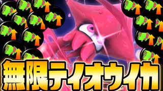 スペシャル性能3.9テイオウイカ×スプラローラーコラボのゴリ押し戦術がヤバすぎるww【スプラトゥーン3】