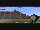 Minecraft…整地始めましたSession2−91