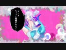 【歌ってみた】アタシは問題作 - covered by 薬袋ミル