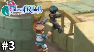 #3【テイルズオブリバース】目指せシリーズ制覇！君が生まれ変わるRPG、TORを完全初見で楽しむ！！【TALES OF REBIRTH】【実況】