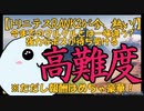 【3分で分かる！】トリニテスRANK2は、前代未聞の美味しい報酬の神クエストでした…【NGS新コンテンツ解説】