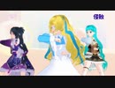 【Vroid MMD】るるる（マイキャラ）で「侵蝕」