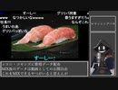 【#歌ってみた】70点以下常連インターネットカラオケマンの ロマンシングバカ 【#百歌リサイタル】
