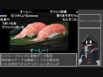 【#歌ってみた】70点以下常連インターネットカラオケマンの ロマンシングバカ 【#百歌リサイタル】