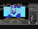 【#歌ってみた】70点以下常連インターネットカラオケマンの エアーマンが倒せない 【#百歌リサイタル】
