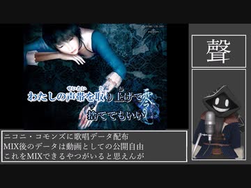 【#歌ってみた】70点以下常連インターネットカラオケマンの 聲 【#百歌リサイタル】