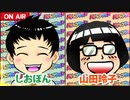 日替わりラジオ-＃04【2月28日のパチンコ諸行無常を振り返り】