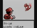耳コピ・チップチューン ポケットモンスター赤・緑 VSトレーナー 3パターン