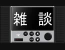 第56回　ラジオ龍の音仕事　「わかりやすいさむねいるです」