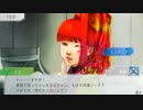 【グノーシア】いい加減で優柔不断な男の実況プレイ part109・110