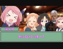 製作者がMAD作者なTRPG サンタの忘年会　前編