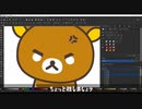 イラックマの描き方 初心者向け Inkscape Tutorial
