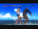 【リョナ】海の怖さを知らないマリーちゃん！【DOA5LR】【※閲覧注意】