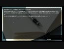 【星〜とある少年の日記〜】日記と星の写真の秘密