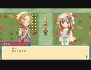[ゆっくり実況]ルーンファクトリー3スペシャルをのんびり遊ぶ　その2