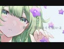 無理に笑わなくていいよ / ききょこ【歌ってみた】