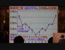 R5.2.27井上正康先生＿その4