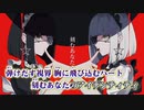 【ニコカラ】アイデンティティ（キー+3）【off vocal】