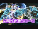 【Switch】今度こそ9枚集めろ！新・男4人でNine Parchments part20【実況】