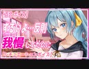 【百合ボイス】学校唯一の友人に卒業式に告白されてハッピーエンド【シチュエーションボイス】