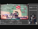 【#歌ってみた】70点以下常連インターネットカラオケマンの 刹那プラス 【#百歌リサイタル】